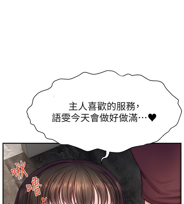 32P - 直播主的流量密码
