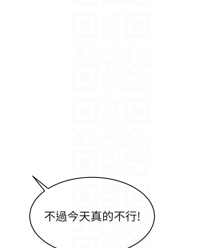 35P - 直播主的流量密码