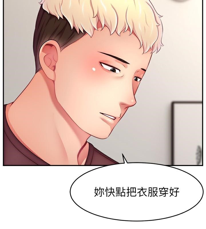 39P - 直播主的流量密码