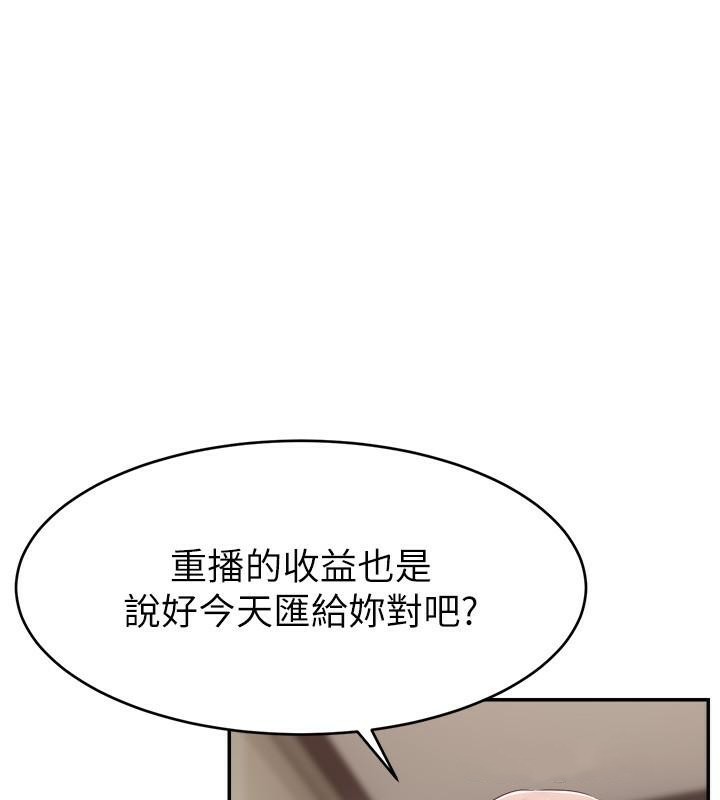 3P - 直播主的流量密码