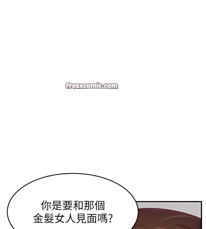 40P - 直播主的流量密码