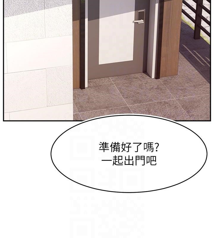 62P - 直播主的流量密码