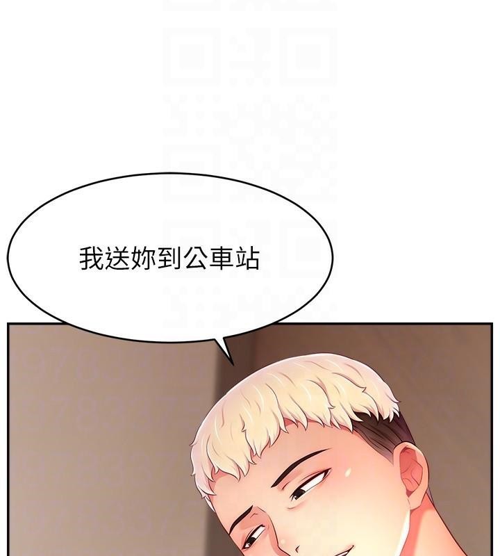 63P - 直播主的流量密码