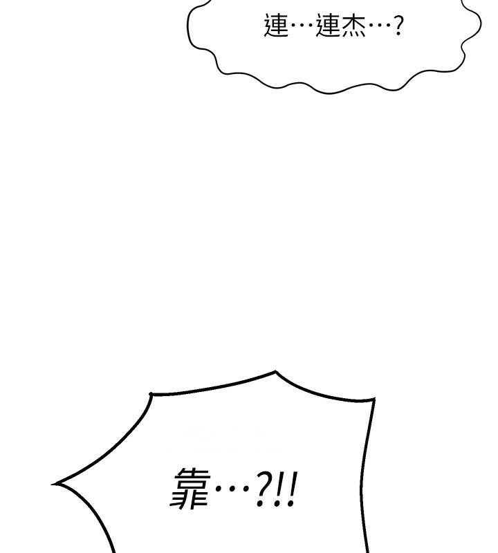 67P - 直播主的流量密码