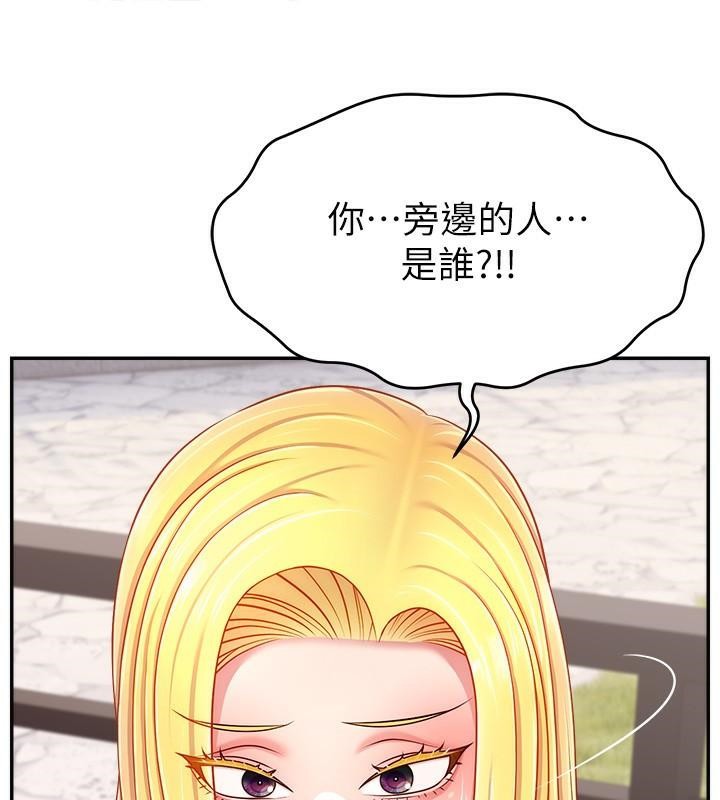 71P - 直播主的流量密码