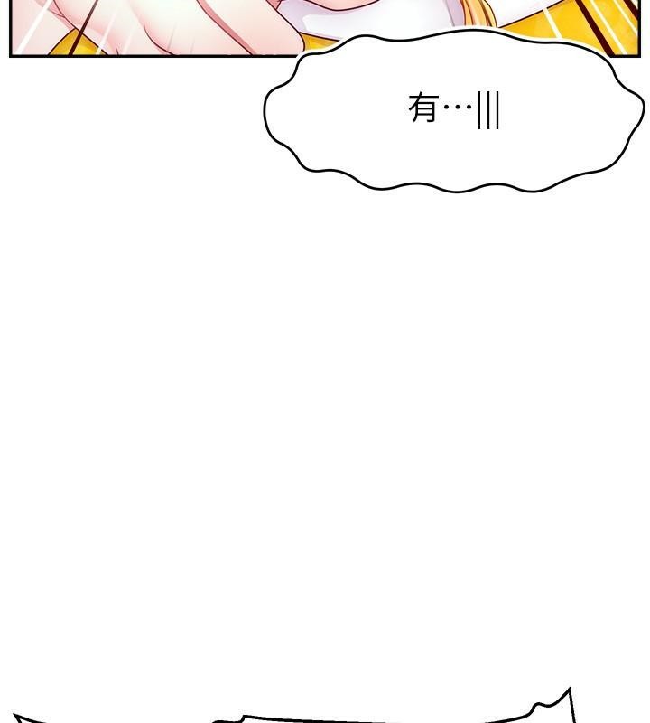 81P - 直播主的流量密码
