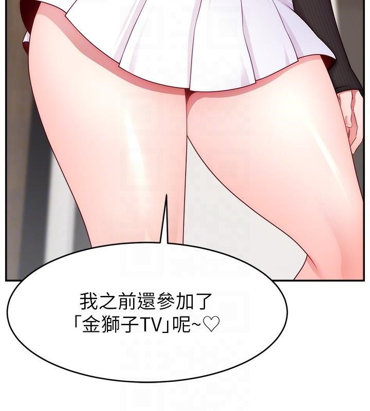 89P - 直播主的流量密码