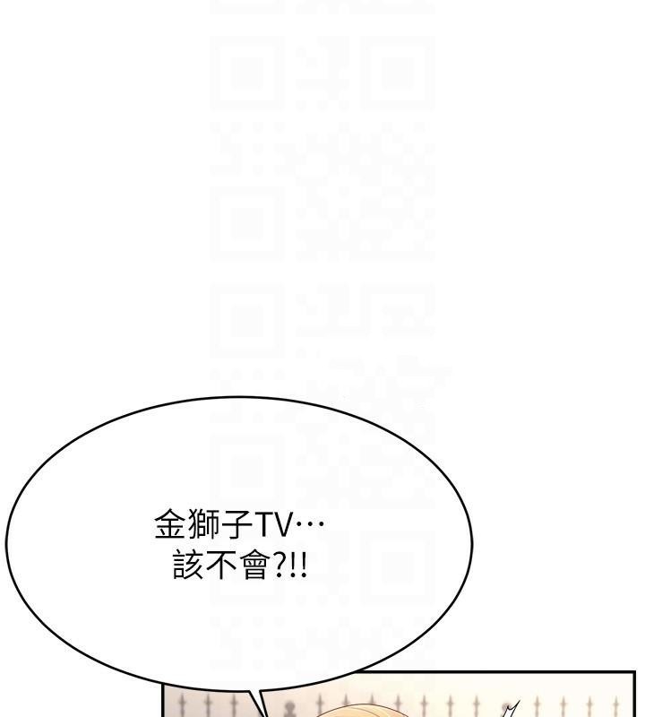 90P - 直播主的流量密码
