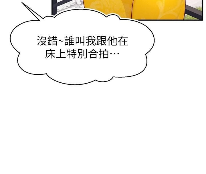 92P - 直播主的流量密码
