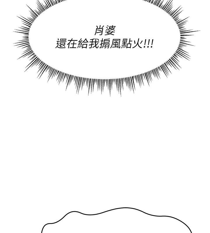95P - 直播主的流量密码
