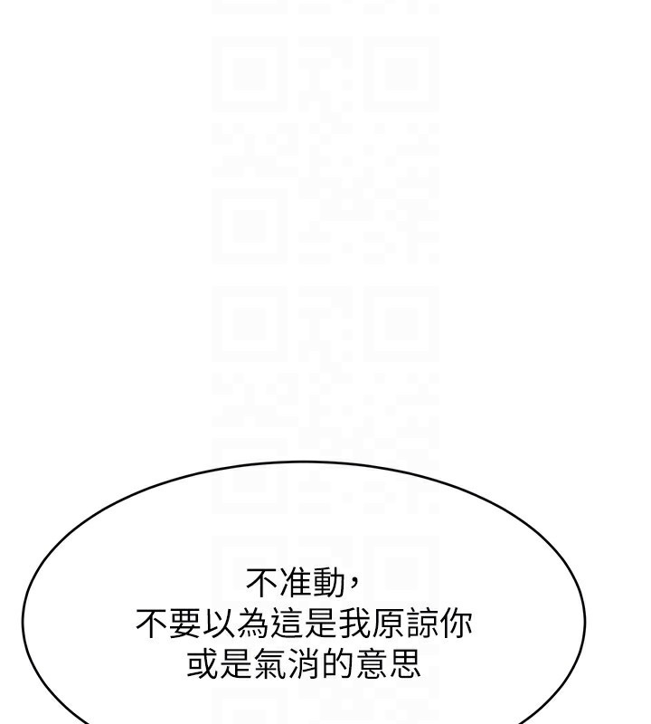 102P - 直播主的流量密码