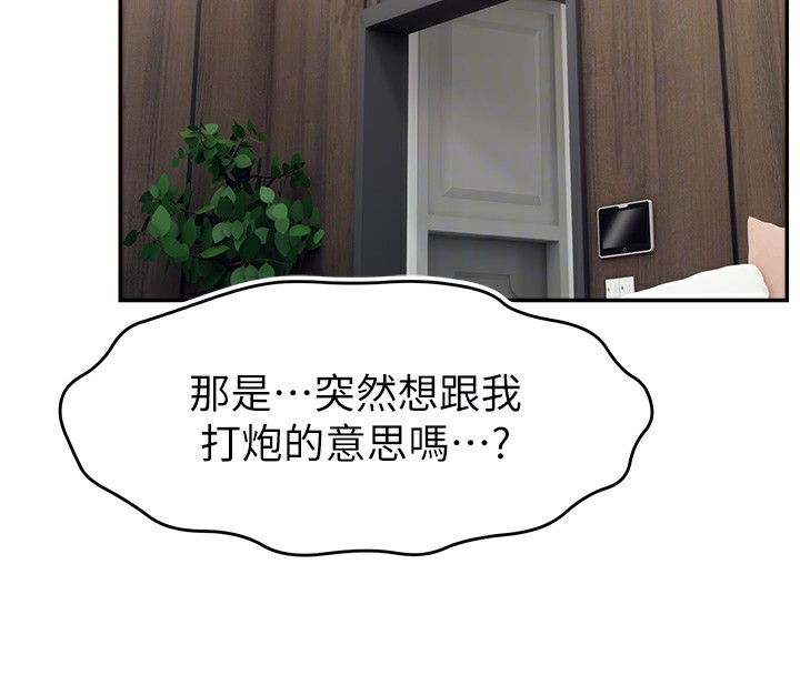 104P - 直播主的流量密码