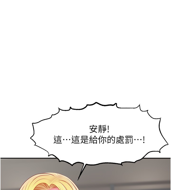 105P - 直播主的流量密码