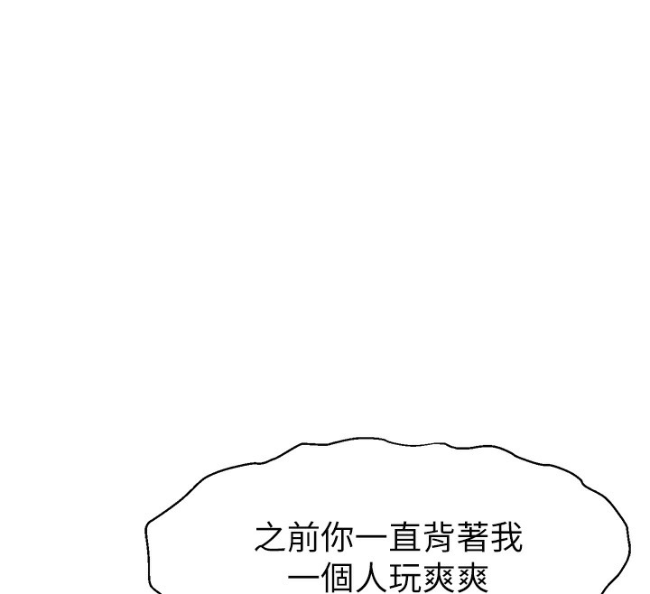 108P - 直播主的流量密码