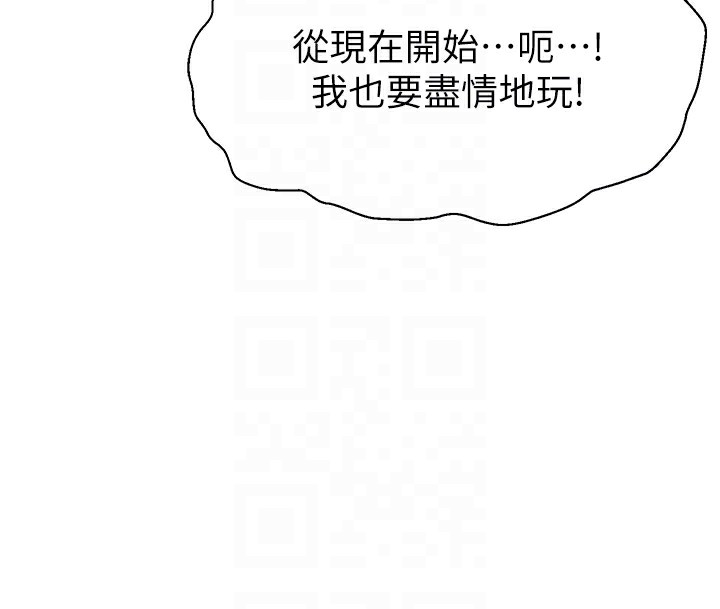 110P - 直播主的流量密码