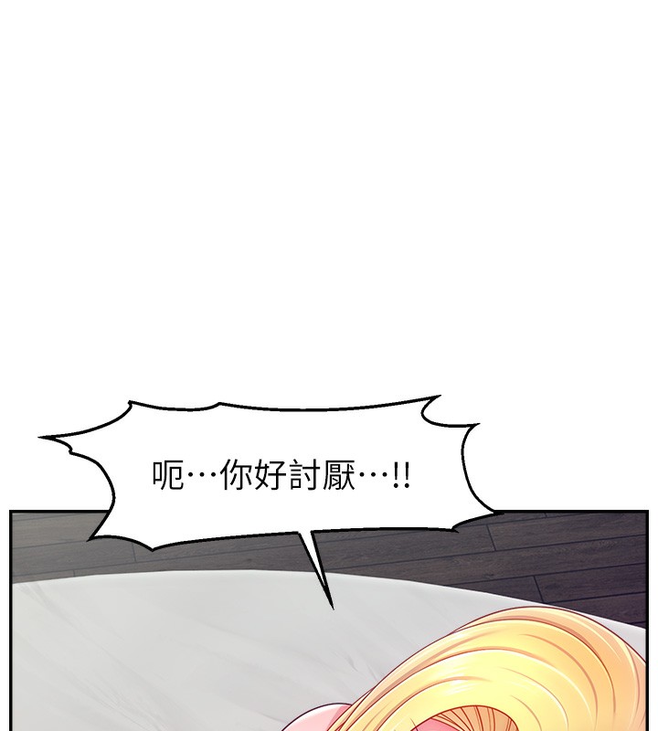 113P - 直播主的流量密码