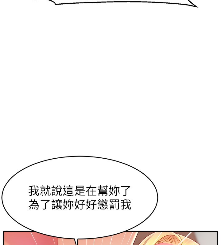 119P - 直播主的流量密码