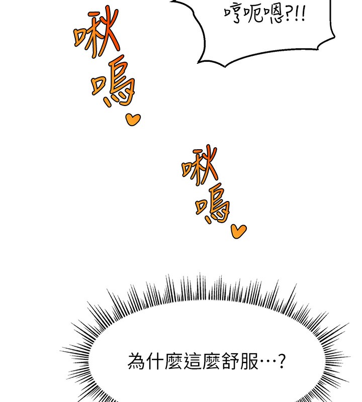 121P - 直播主的流量密码