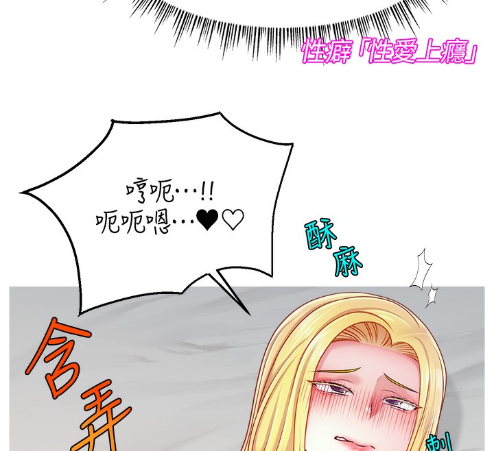 122P - 直播主的流量密码
