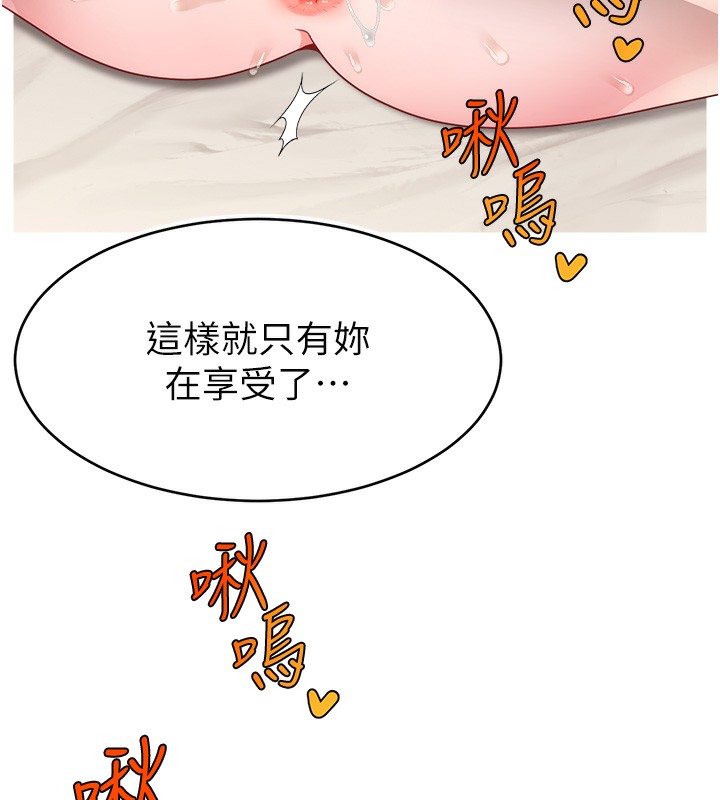 124P - 直播主的流量密码