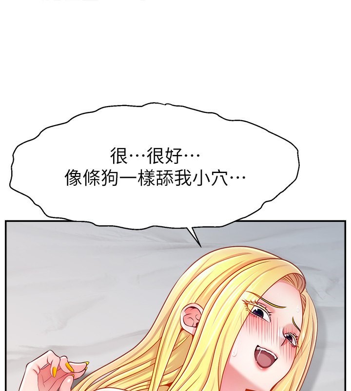 126P - 直播主的流量密码