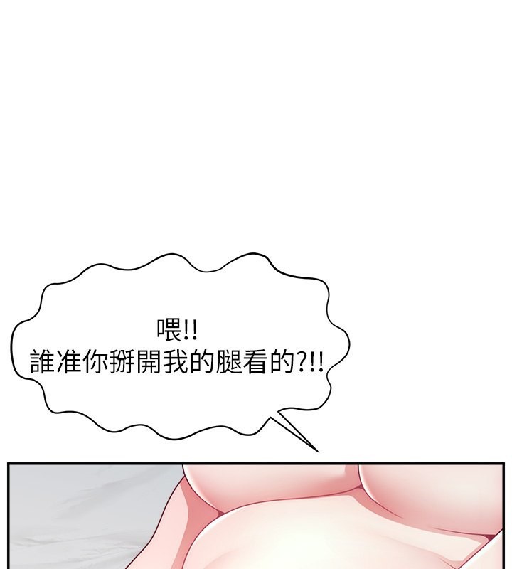 128P - 直播主的流量密码