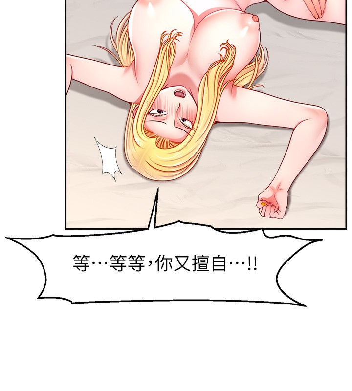 132P - 直播主的流量密码