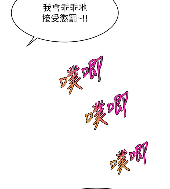 136P - 直播主的流量密码