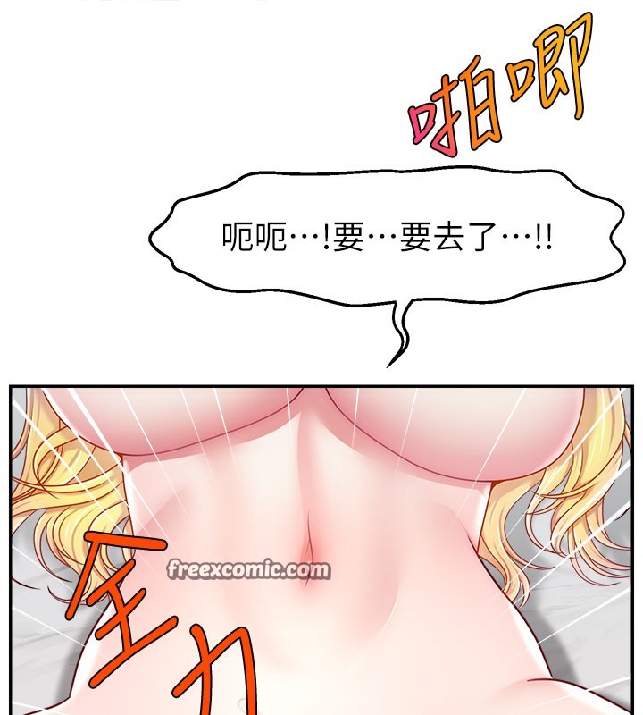 140P - 直播主的流量密码