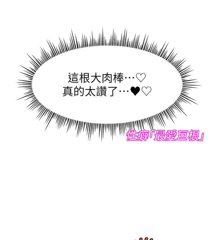 142P - 直播主的流量密码