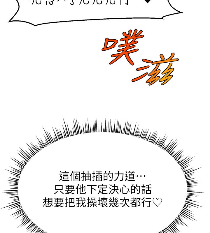 145P - 直播主的流量密码