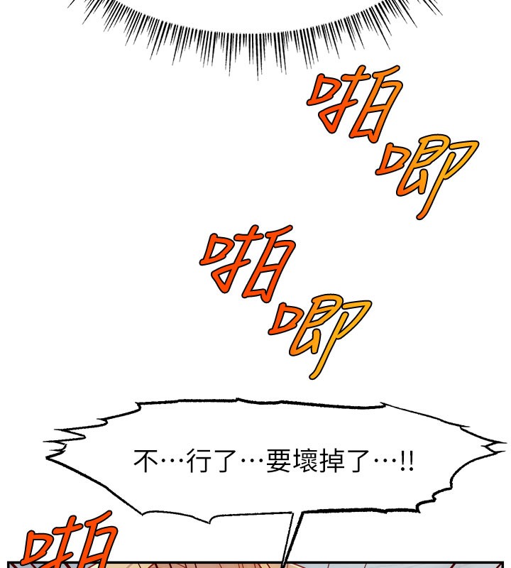 146P - 直播主的流量密码