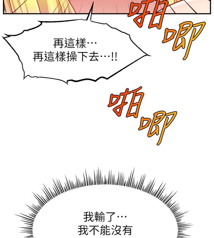 148P - 直播主的流量密码