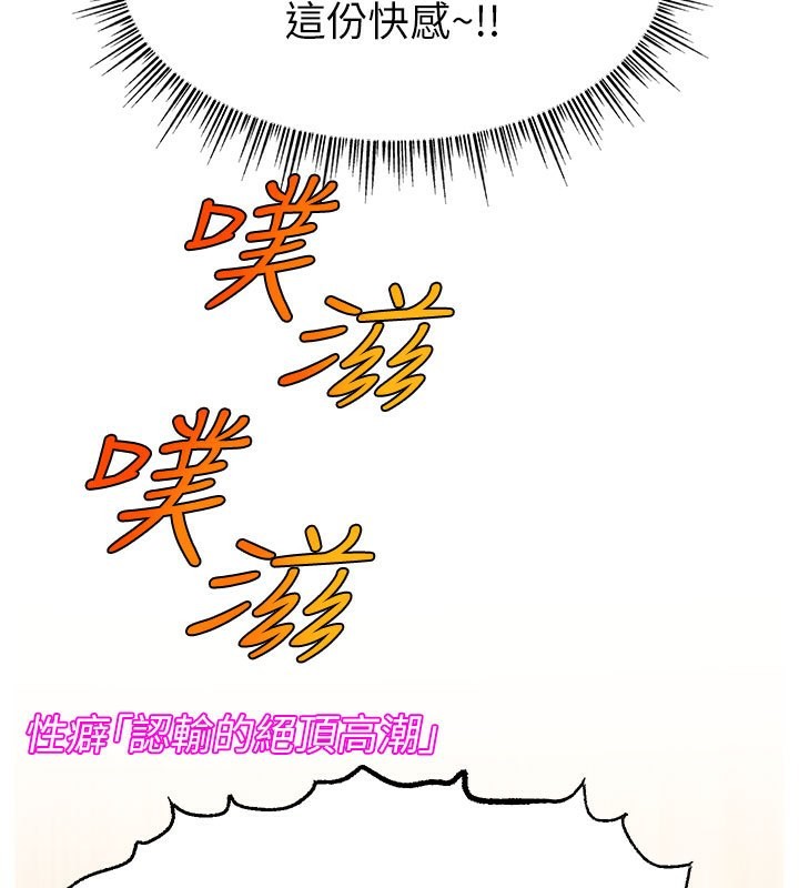 149P - 直播主的流量密码