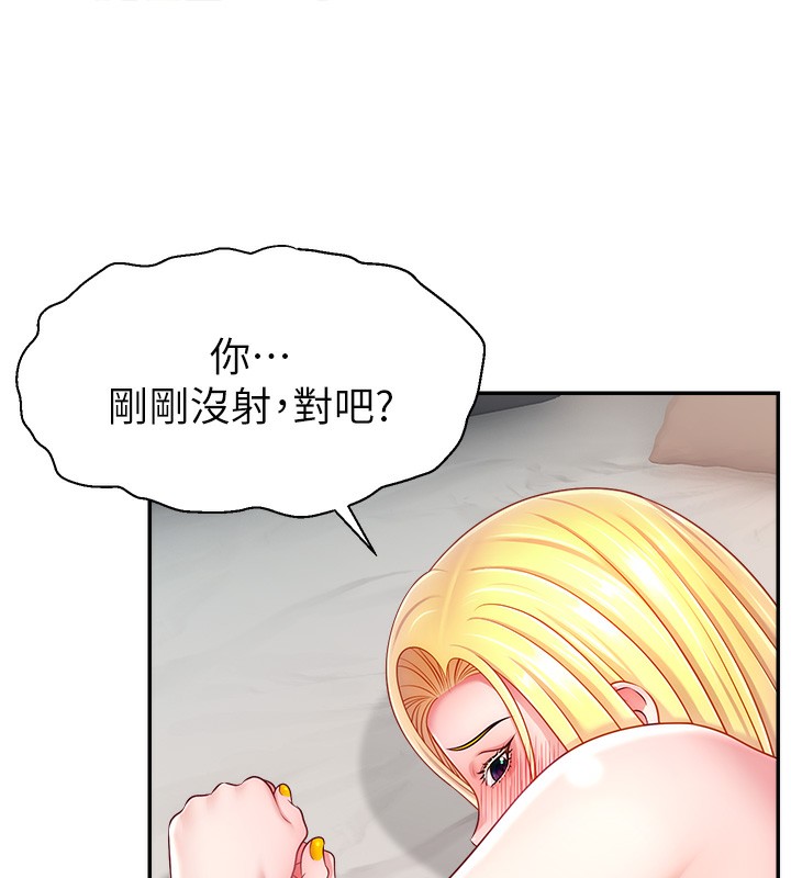 157P - 直播主的流量密码