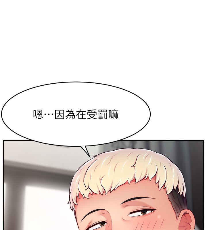 159P - 直播主的流量密码