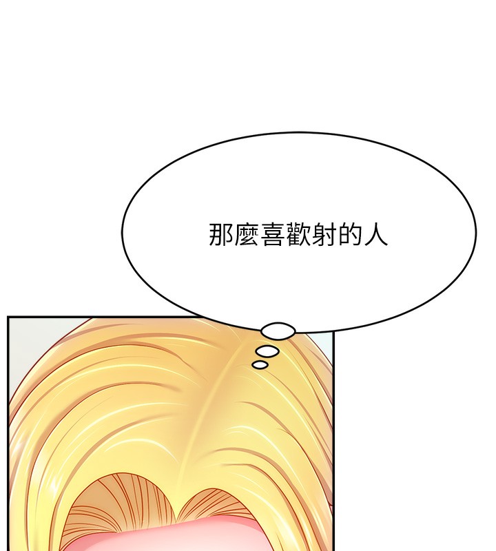 161P - 直播主的流量密码