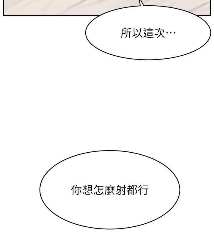 166P - 直播主的流量密码