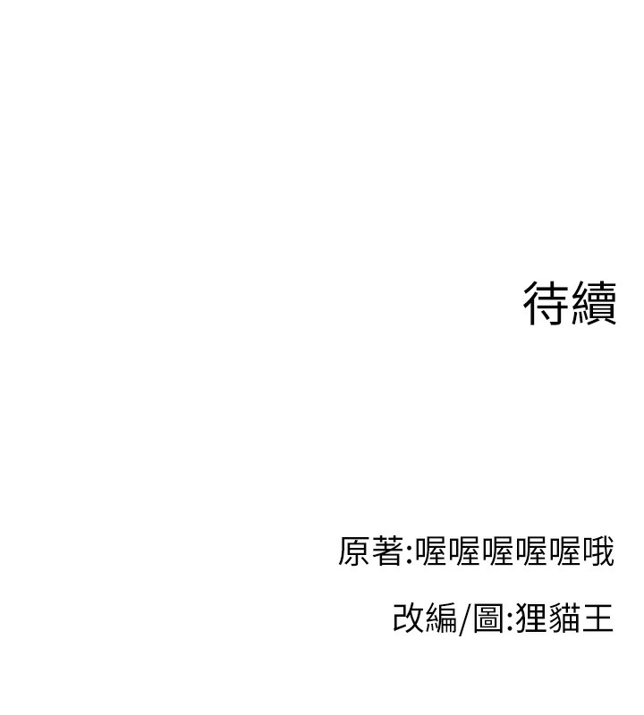 167P - 直播主的流量密码