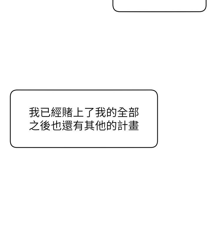 17P - 直播主的流量密码