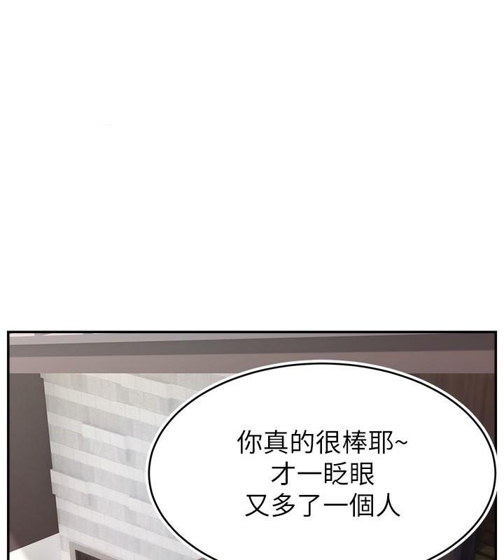 1P - 直播主的流量密码