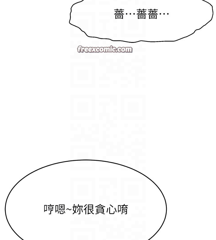 20P - 直播主的流量密码