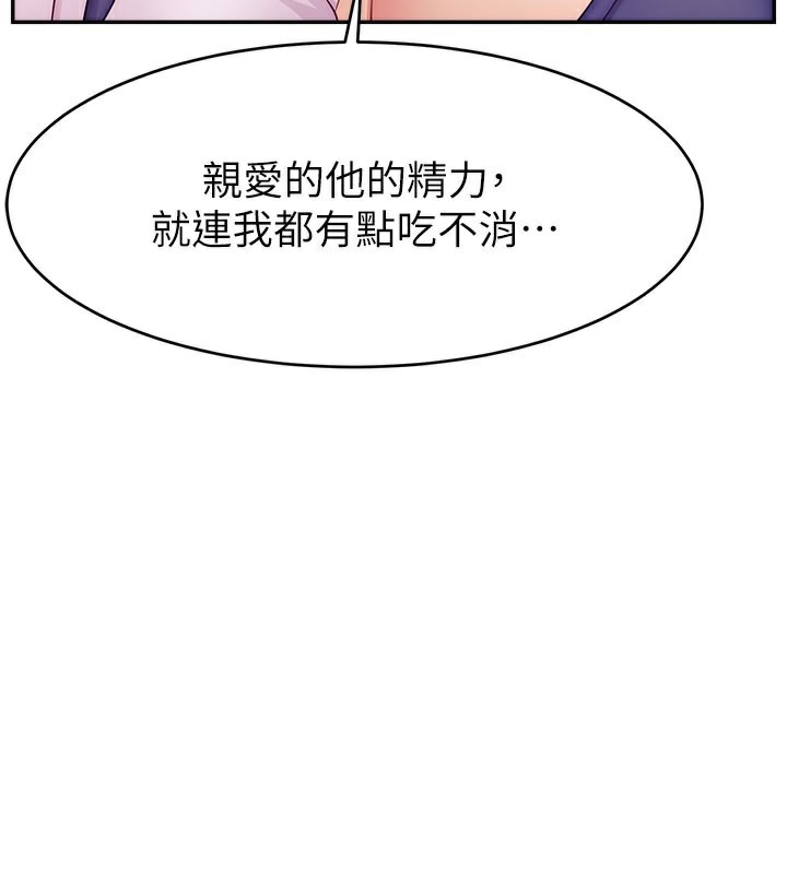 25P - 直播主的流量密码