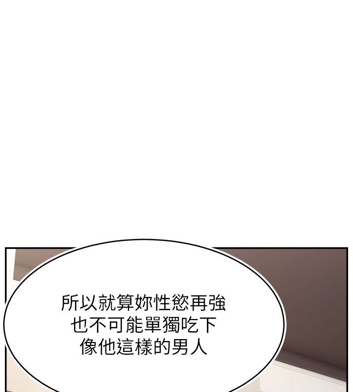 27P - 直播主的流量密码