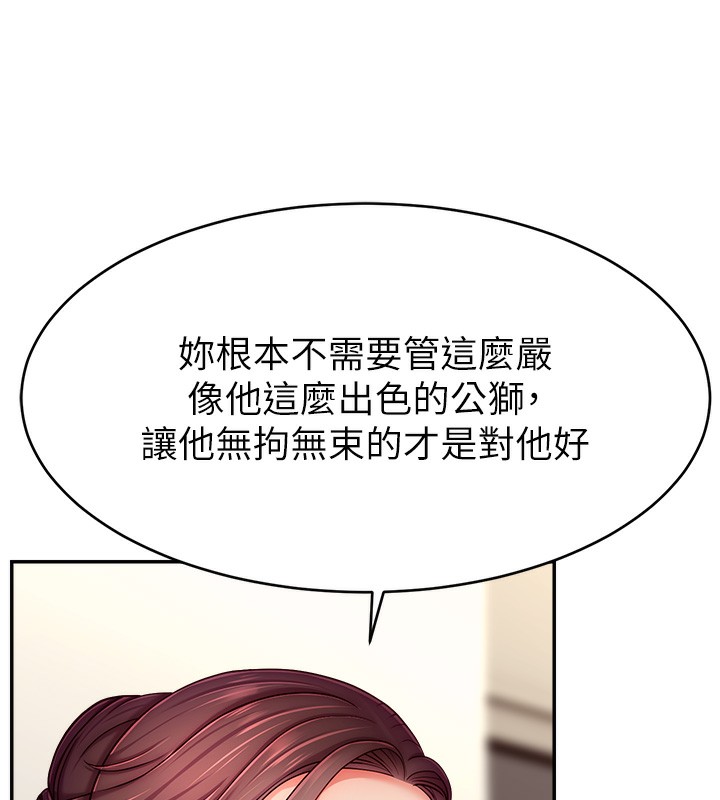 32P - 直播主的流量密码