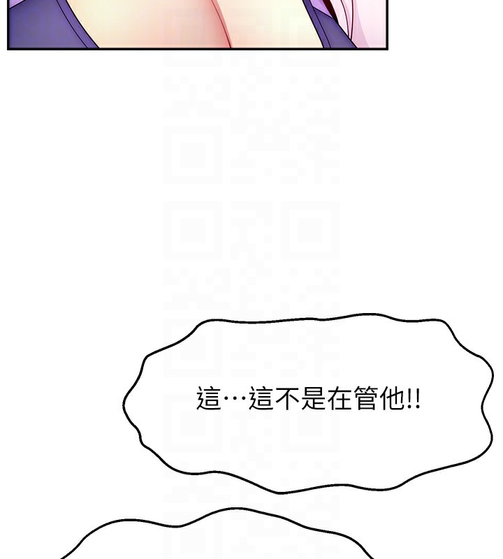 34P - 直播主的流量密码