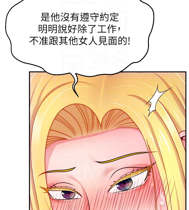 35P - 直播主的流量密码