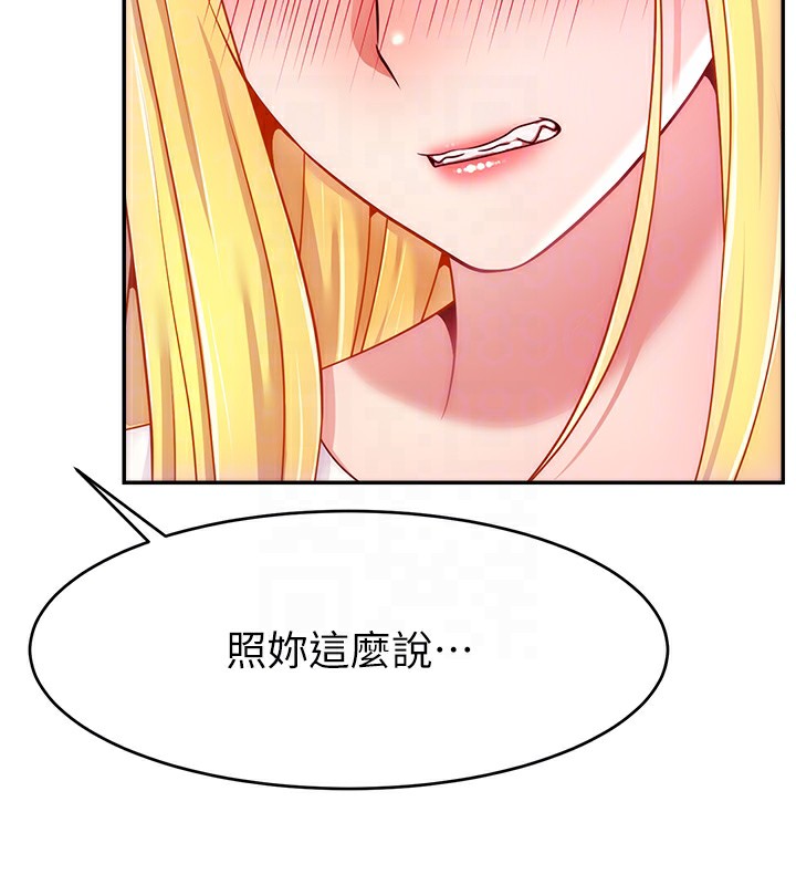 36P - 直播主的流量密码