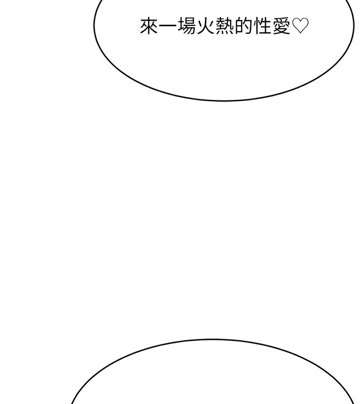 39P - 直播主的流量密码