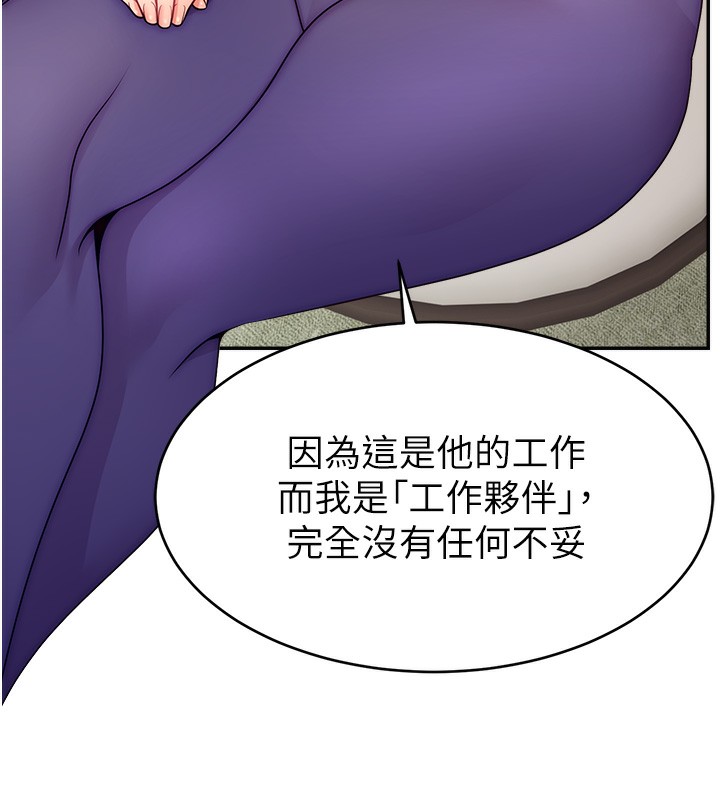42P - 直播主的流量密码